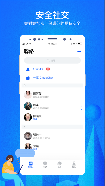 吾圈一站式社群运营与私域管理平台，官网入口与官方下载全指引