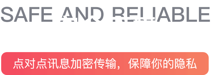 吾圈企业级数据加密安全功能展示