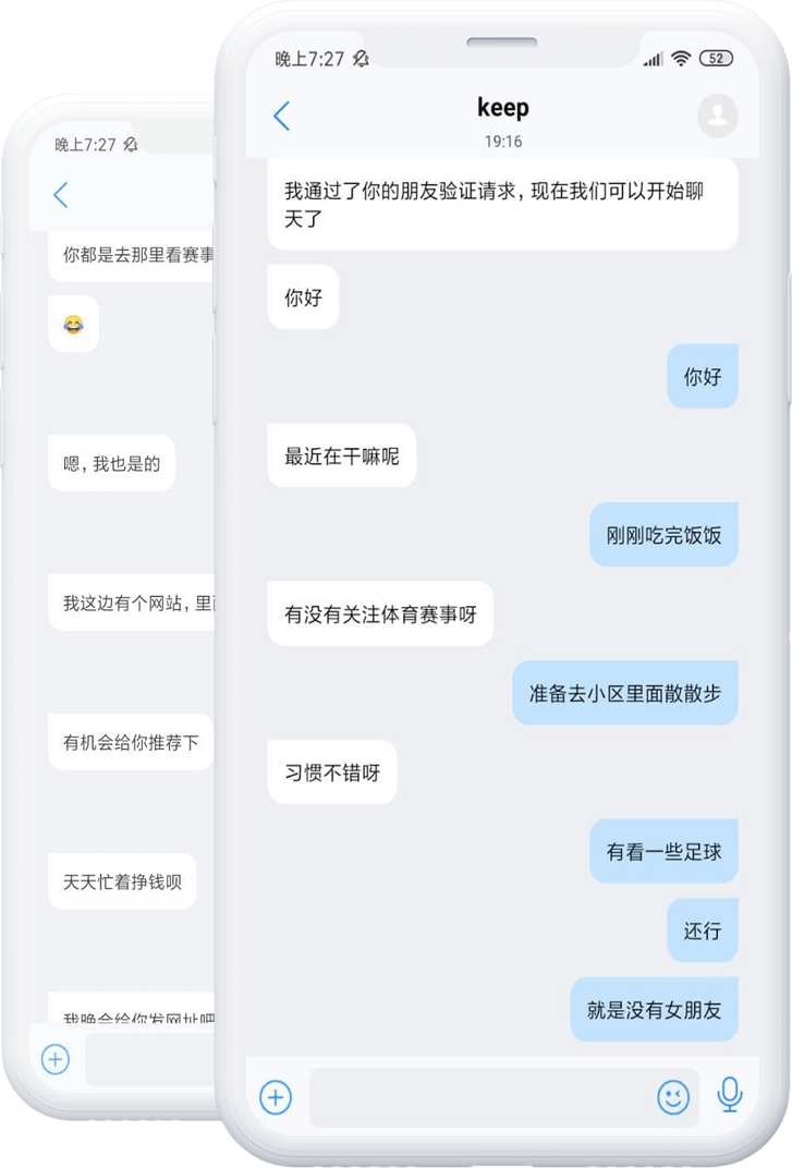吾圈电脑端办公沟通界面