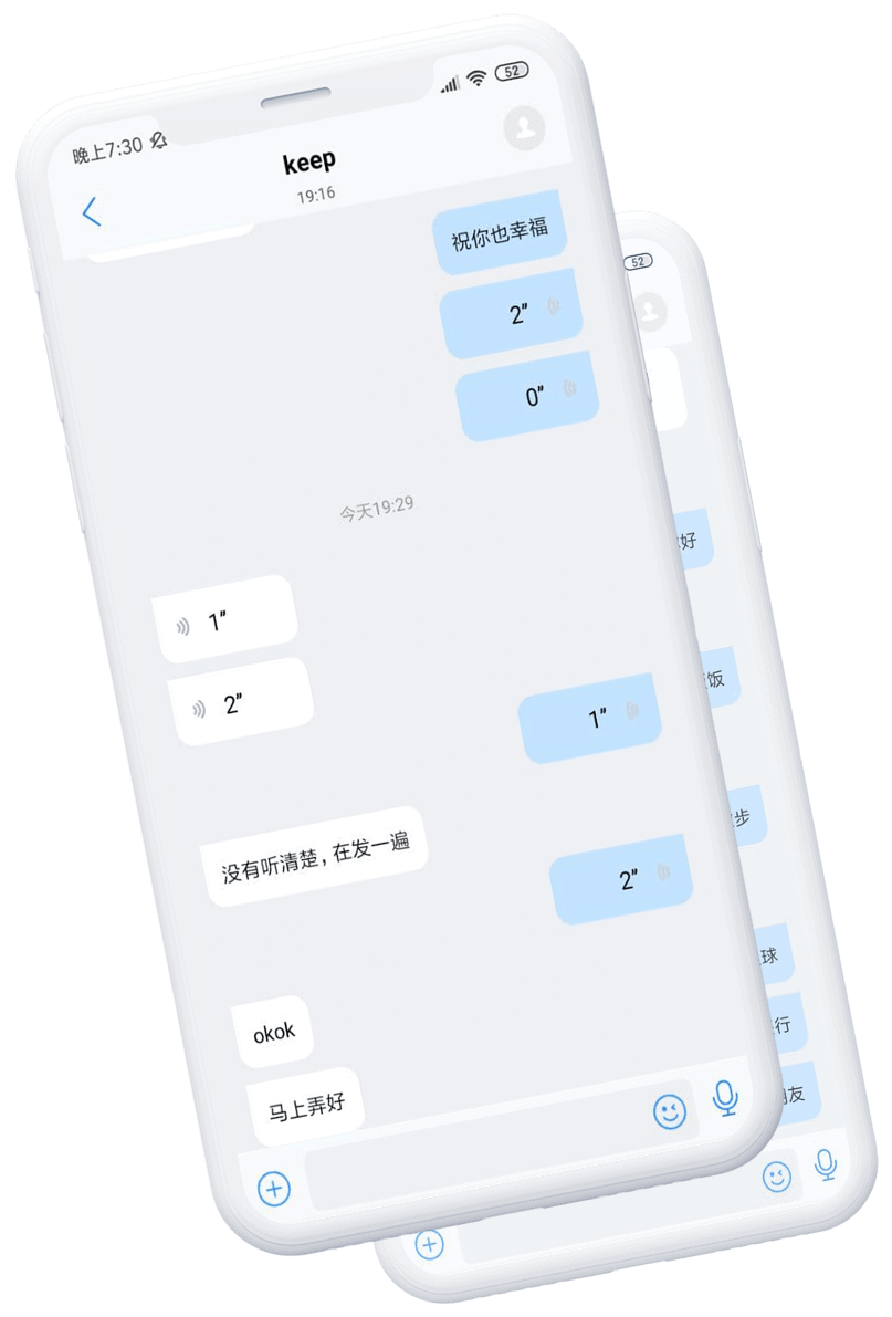 吾圈团队多人加密群聊界面
