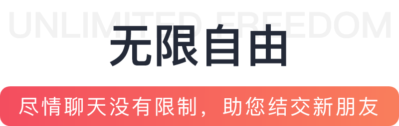 吾圈跨设备同步办公对话记录